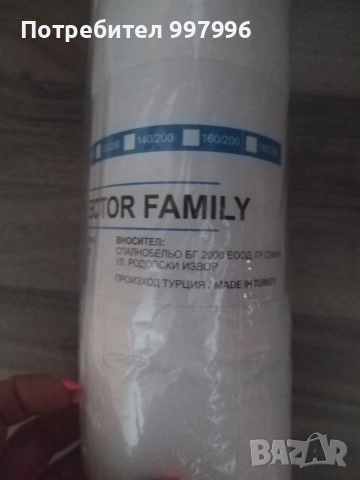 2бр. непромокаем протектор-90/200см, снимка 5 - Протектори за матраци - 52920210