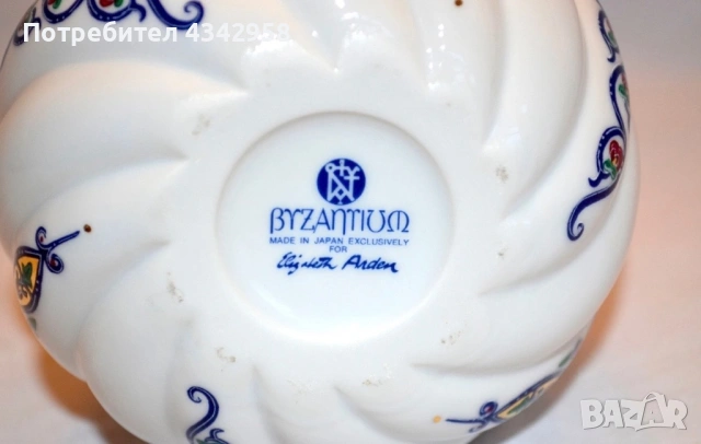 Винтидж порцеланова ваза « Bizantium” за Elizabeth Arden. Япония., снимка 2 - Антикварни и старинни предмети - 53212209