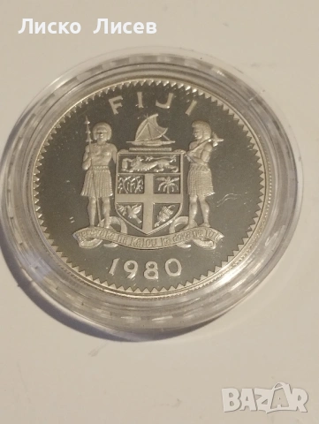 Фиджи 10 долара 1980г., снимка 4 - Нумизматика и бонистика - 53452545