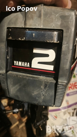 извънбордов двигател за лодка Yamaha 2кс. , снимка 6 - Воден транспорт - 52382098
