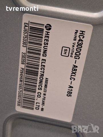 лед диоди от дисплей HC430DQG-ABXLC-A1B5 от телевизор LG модел 43UQ76903LE, снимка 1 - Части и Платки - 45811022