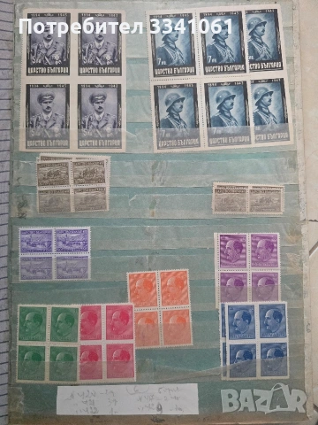 Стари пощенски марки , снимка 2 - Филателия - 53936133