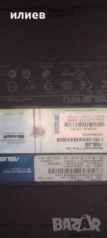 продавам лаптоп асус , снимка 2 - Лаптопи за дома - 54145776