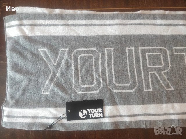 Шал YOUR TURN, 160см, нов, с етикет, неносен