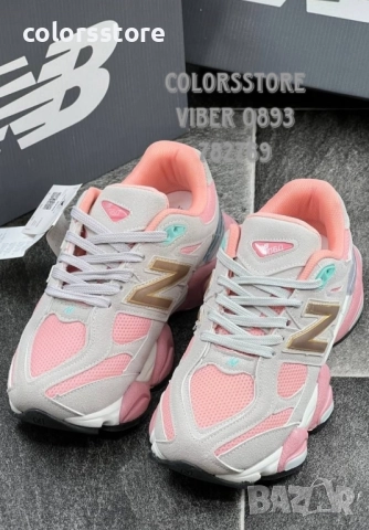 Дамски маратонки New Balance код BR18