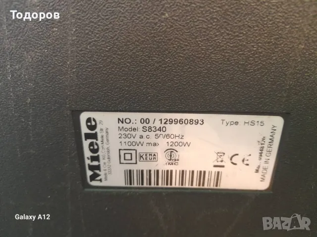 Прахосмукачка Miele S 8340 PowerLine 1200 , снимка 4 - Прахосмукачки - 47384780