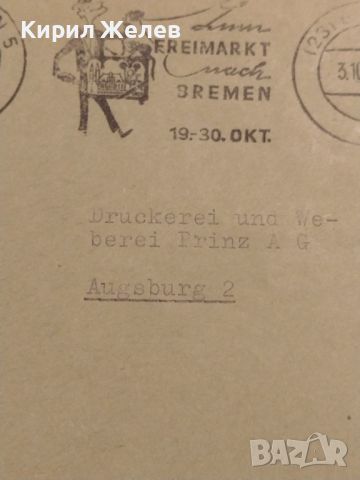 Стар пощенски плик с марки и печати Германия 1958г. За КОЛЕКЦИОНЕРИ 45982, снимка 6 - Филателия - 46248307
