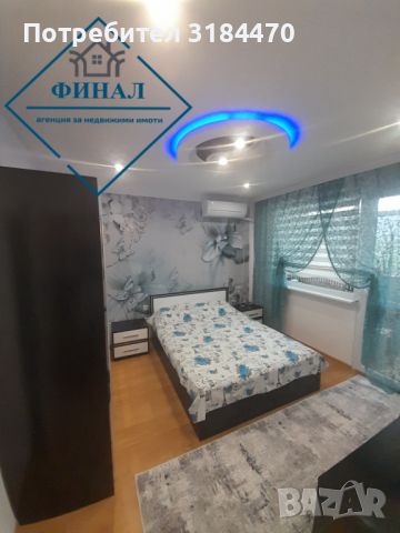 Двустаен Апартамент кв.Еверест  , снимка 7 - Aпартаменти - 46466792