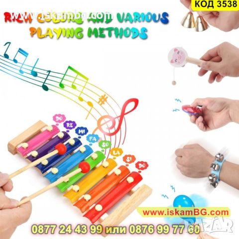 Детска музикална играчка, дървен ксилофон, 8 музикални ноти - КОД 3538, снимка 5 - Музикални играчки - 45265023
