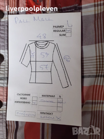 👉Pall Mall Original L, снимка 8 - Ризи - 53398506
