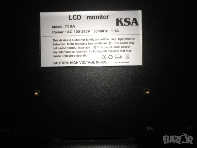 Монитор KSA 788A, снимка 4 - Монитори - 46428221