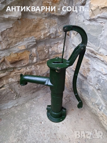 Стара Ръчна Помпа За Вода 12кг. НОМЕР 654.