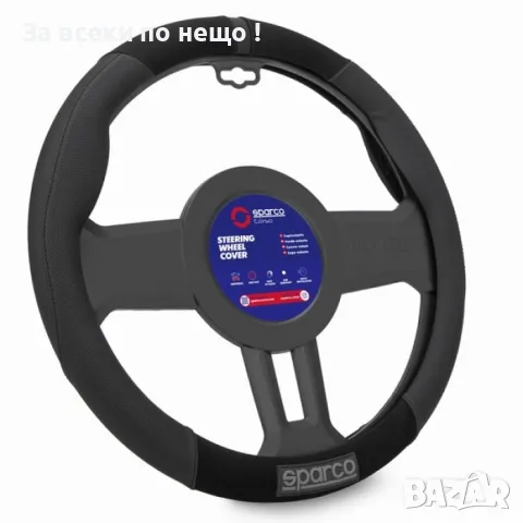 Калъф за волан SPARCO – SPS130BK, снимка 1 - Части - 47331660