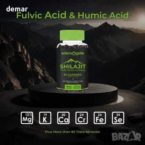 Shilajit Gummies с Ashwagandha, морски мъх, витамин B6 за усилване на тестостерона, без глутен, 20 г, снимка 3 - Хранителни добавки - 47541572