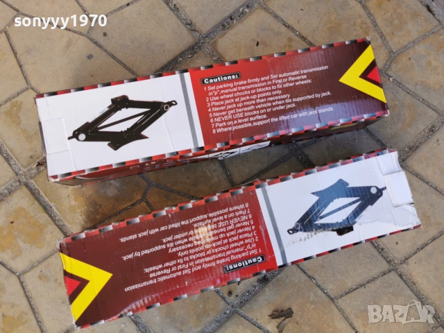 КРИК ЖАБА 1,5Т НОВ С ВЪРТОК 1103261934, снимка 9 - Аксесоари и консумативи - 53802144