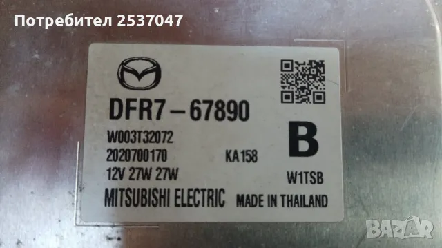 LED модул за фар MAZDA CX-30 DFR7-67890, снимка 2 - Части - 48844878