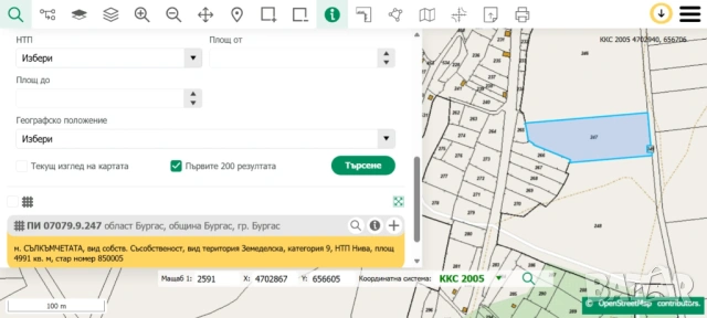 Продавам парцел в Меден рудник, гр. Бургас, снимка 9 - Земеделска земя - 14247772