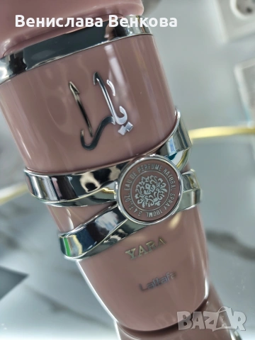 Lattafa Yara 100 мл EDP + ароматизатор за въздух 300 мл, снимка 5 - Дамски парфюми - 54168481