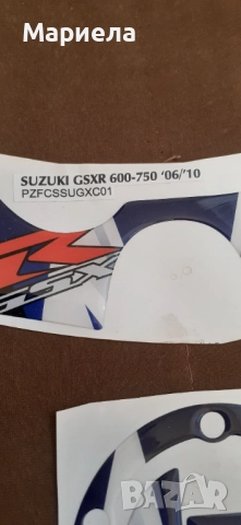 Протектори за мотор сузуки , снимка 2 - Аксесоари и консумативи - 52814161