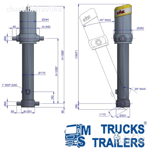 Хидравличен цилиндър HYVA FC A149-4-04980-004-K1050 70525396, снимка 2 - Части - 52064948