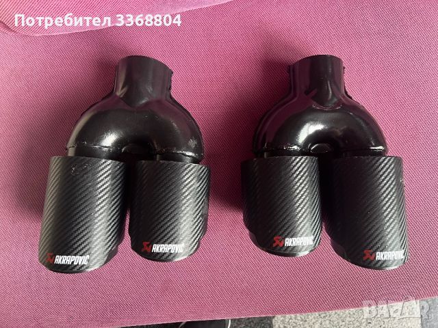 Накрайници Acrapovic, снимка 1 - Части - 46164042