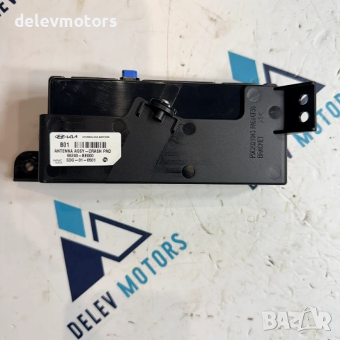 96240BE000 GPS антена за навигация от Hyundai Kona SX2 1.6 GDI Hybrid, двигател G4LL, 141 кс., автом, снимка 2 - Части - 54177436