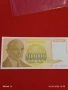 Банкнота ЮГОСЛАВИЯ много красива перфектно състояние непрегъвана за КОЛЕКЦИЯ ДЕКОРАЦИЯ 54163, снимка 1