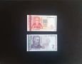 ⭐ България 1 и 2 лева 1999/2005 г. UNC ⭐ + подарък, снимка 1