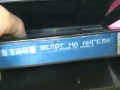 ШЕПОТ НА АНГЕЛИ-ORIGINAL VHS VIDEO TAPE 2905251948LBCHERY, снимка 10