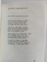 Съвременна белгийска поезия, снимка 4