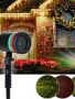 Лазерен прожектор Проектор за Коледна украса "Коледна лазерна лампа с Празнична светлина", снимка 17