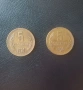 5 стотинки 1974 г. - 2 броя, снимка 1