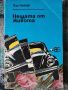 Разпродажба на книги по 3 лв.бр., снимка 5