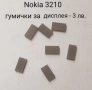 Копче за отключване вътрешно за Nokia N97 mini; копче за капака Nokia 3100, гумички за дисплея 3210, снимка 3