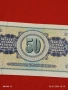 Банкнота 50 динара 1968г. Югославия перфектно състояние за КОЛЕКЦИОНЕРИ за 53222, снимка 6