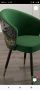Зелен тапициран кадифен трапезарен стол Модерен кресло с ръце в златно и черно

, снимка 1