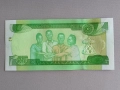 Банкнота - Етиопия - 10 бир UNC | 2020г., снимка 2