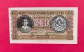 200 лева 1943 година България -серия А, снимка 5