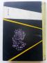 Учебник за Мотоциклетиста - В.Напетов,Г.Тимчев,С.Гайдаров - 1959г., снимка 13