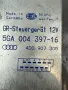 РЕЛЕ Круиз Контрол за AUDI VW Ауди А8 А6 А4 5GA004397-16, снимка 2