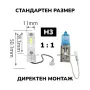 2024 Модел 200W Диодни крушки H1 H3 12V 300% Светлина Директен Монтаж, снимка 3