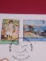 Стар пощенски плик с марки печати рядък първо дневен за КОЛЕКЦИОНЕРИ 44717, снимка 2