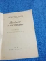 Джон Голсуърти - Първите и последните , снимка 5