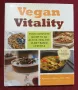 Веган жизненост - наръчник за веган начин на живот / Vegan Vitality., снимка 1