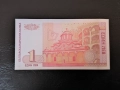 1 лев 1999 година - UNC серия АА, снимка 2