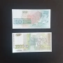 ⭐ 500 и 1000 лева 1993/1994 г. UNC ⭐, снимка 2