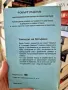 Уикендът на Остърман - Робърт Лъдлъм, снимка 2