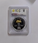 10 лева 2016 Климент Охридски PCGS PR69DCAM, снимка 3