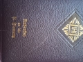 Немски библии 1929.Перфектни, снимка 15