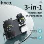Безжично зарядно устройство HOCO -CQ2  3в1, 15W , снимка 1 - Безжични зарядни - 45420254